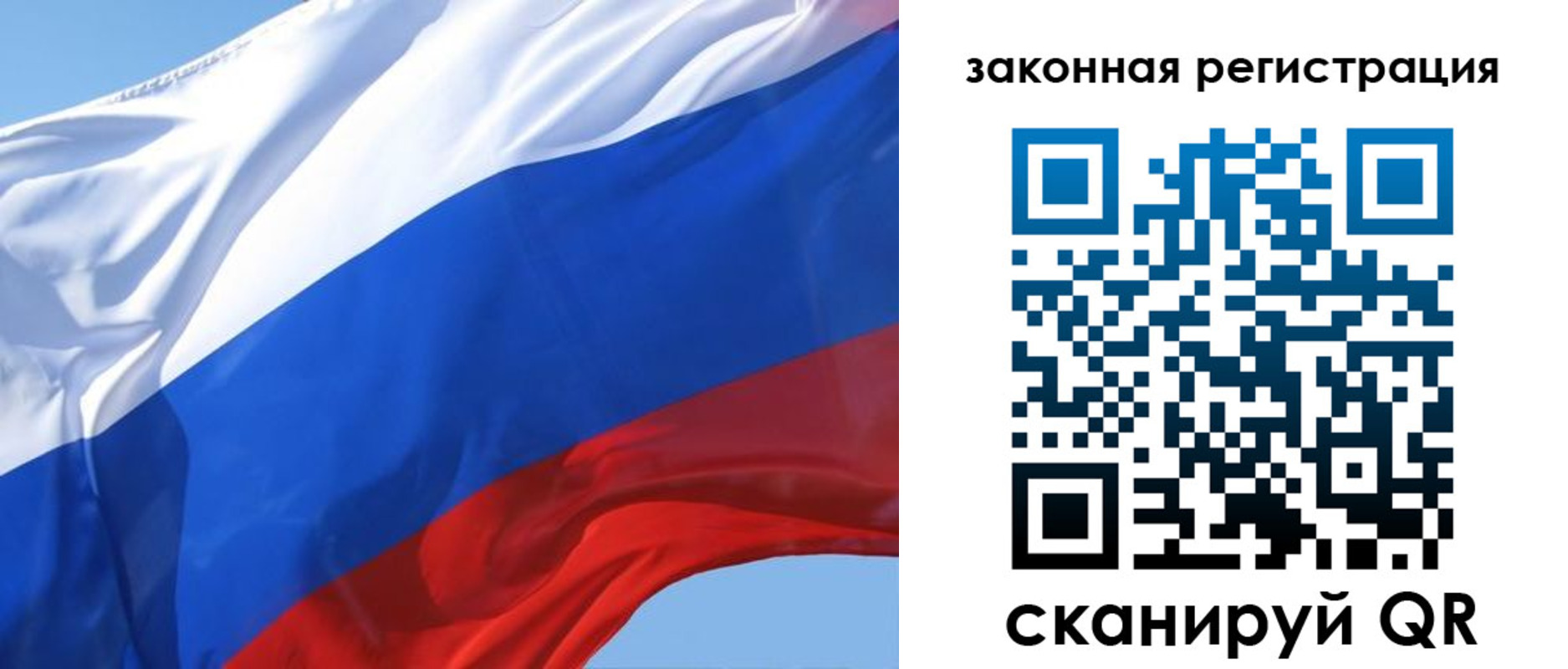 прописка регистрация в Гаджиево