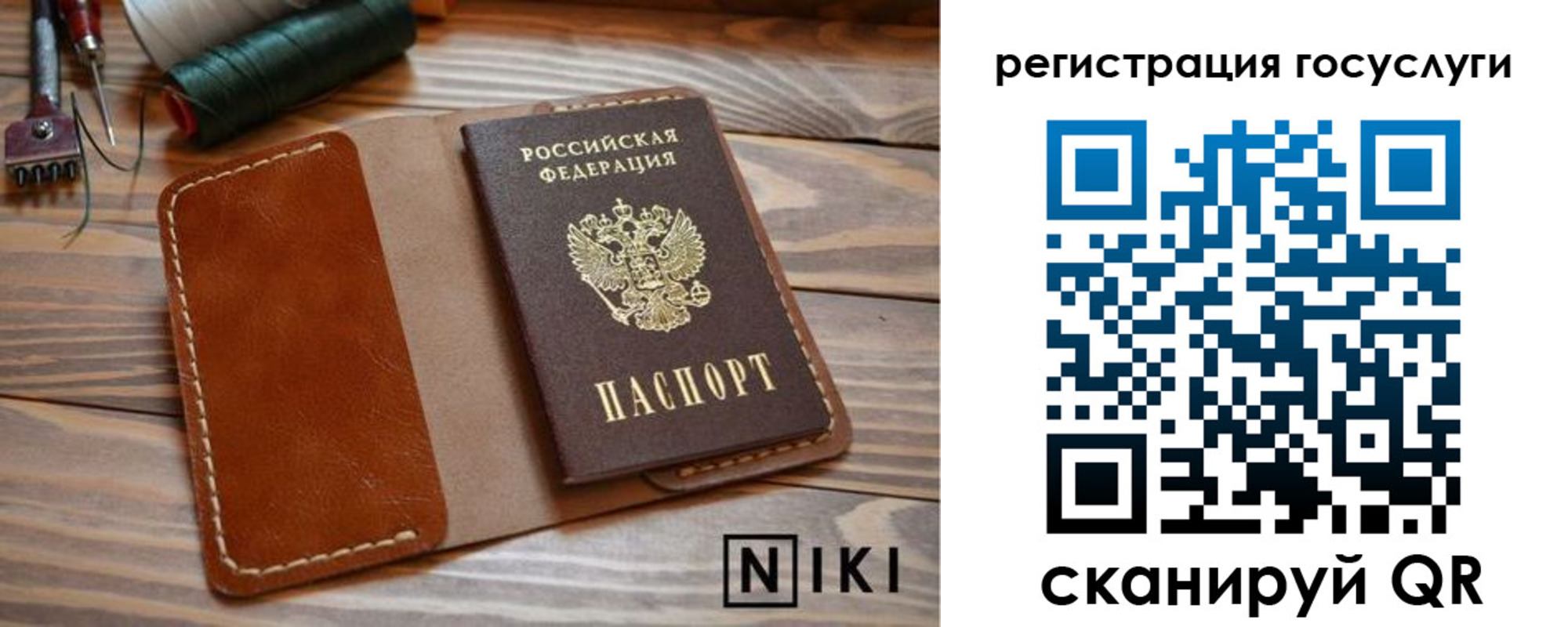 прописка 2025 в Гаджиево