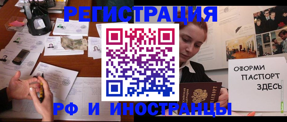 регистрация для школы в Гаджиево