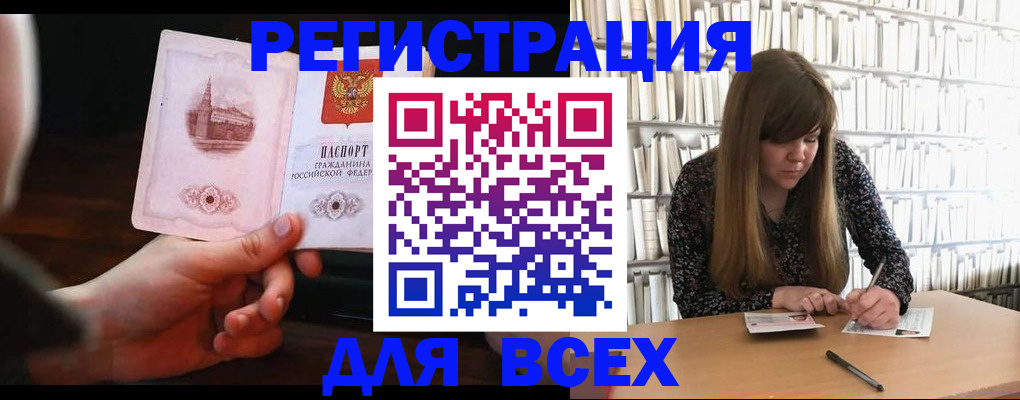 временная регистрация гарантия в Гаджиево